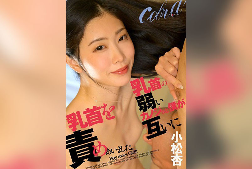 丈夫发情与多岁的天天网综合