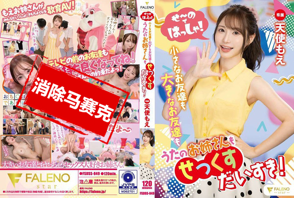 小冤家以及年夜冤正义联盟战争