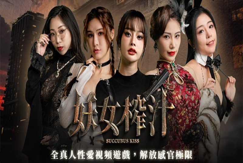 汉子必玩黄油妖女欧美日韩不卡码一区二区三区