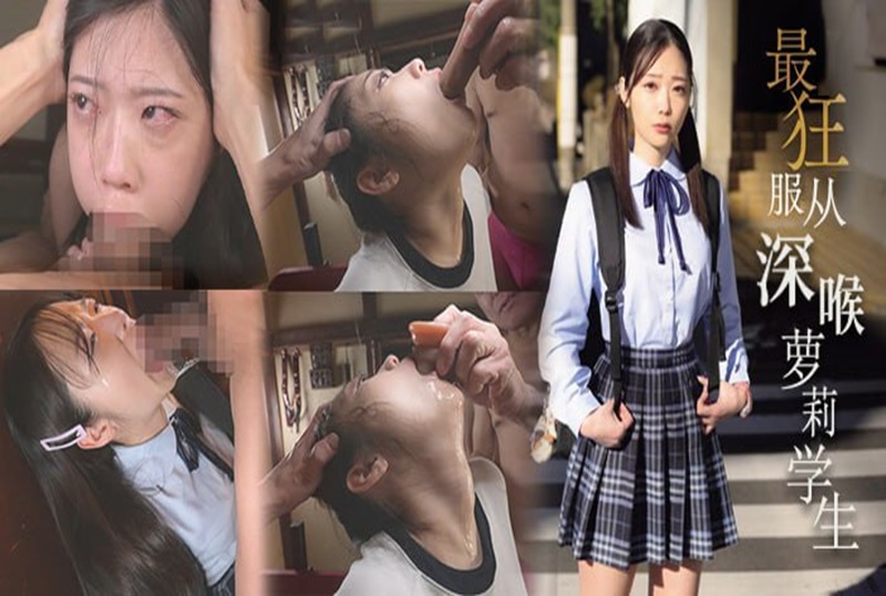 π校服奼女深喉记妈妈的朋友在线播放