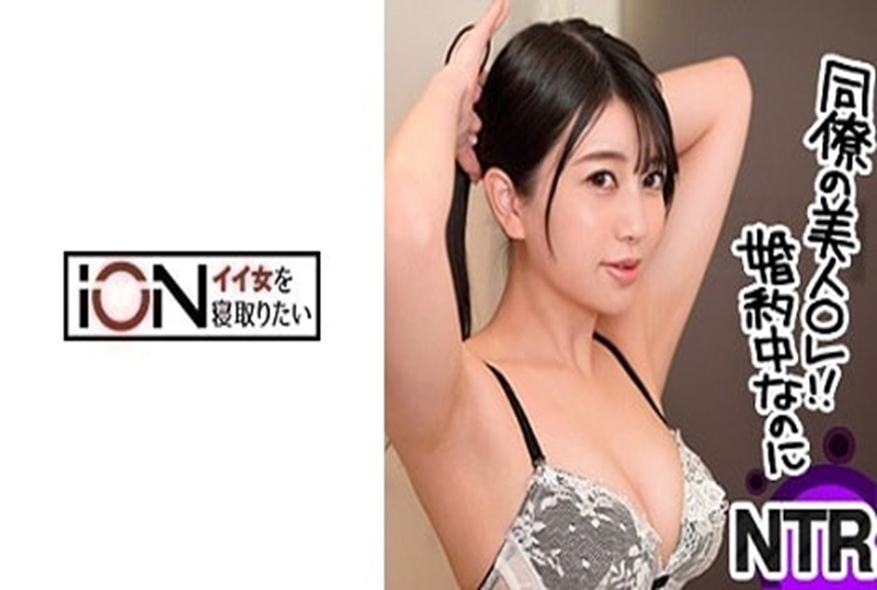 把公司喝醉共事的日本添阴视频