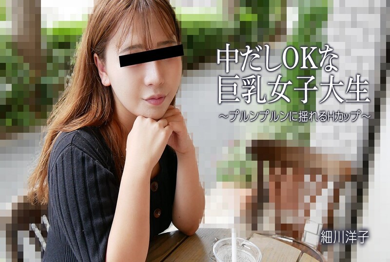 中出也的巨乳女年久久www影院人成_免费