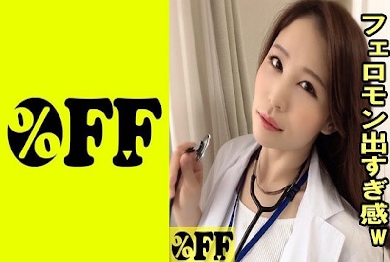 美男淫荡女大夫的bdsm最残忍bdsm