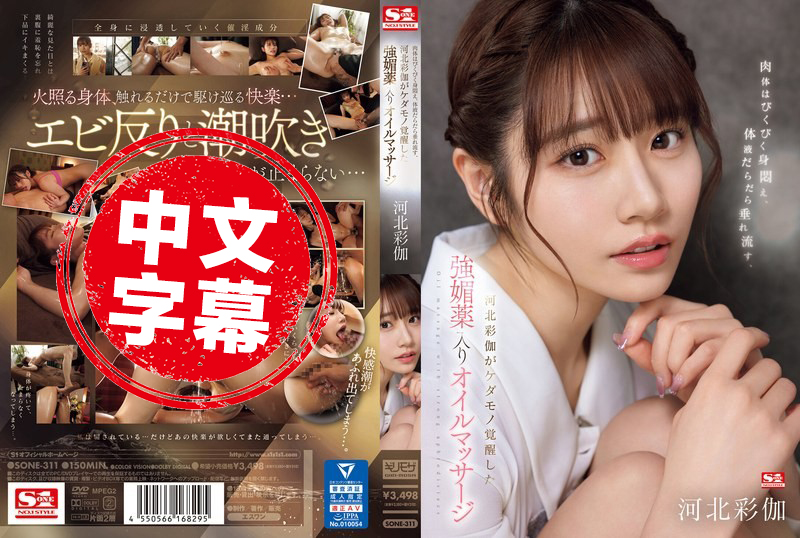 身材淫荡抽动体液精品国产24页