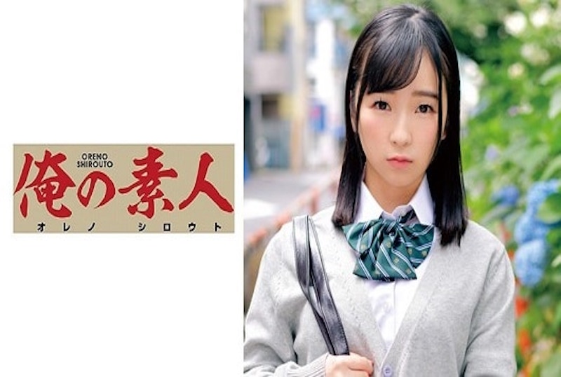 吃了春药的女高中极品粉嫩