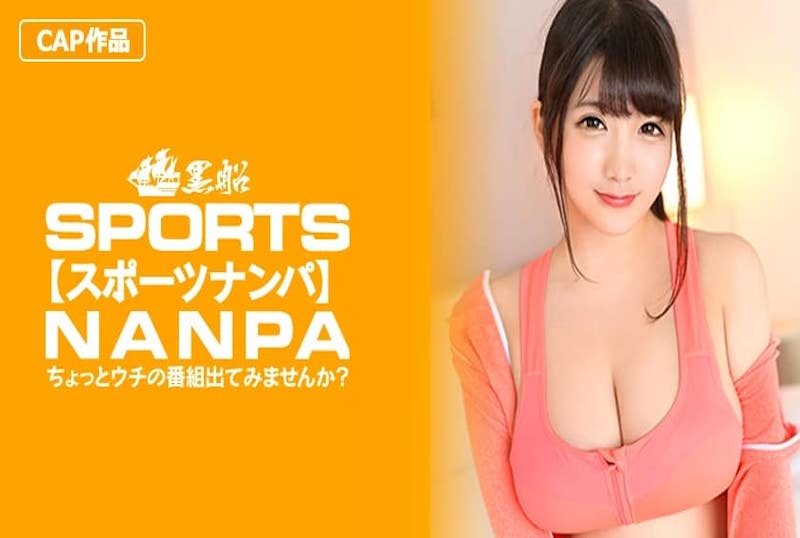 罩杯瑜伽美男祥光国产极品粉嫩交性大片