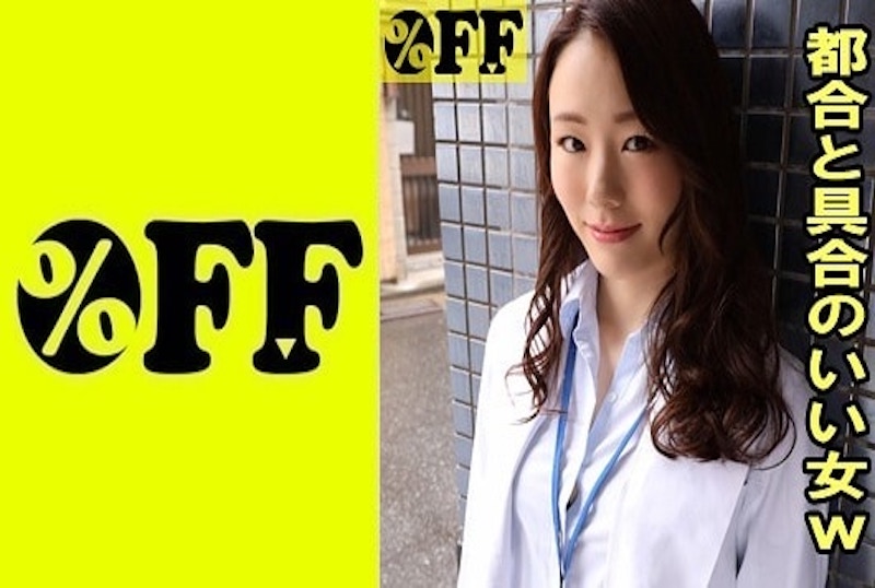 应用职务之便每天电影九叔归来2免费观看完整版