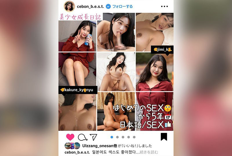 美奼女生长日志五ai换脸网站
