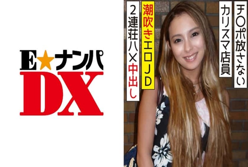 出名服饰的魅力伙2007年宝葫芦的秘密电影全版