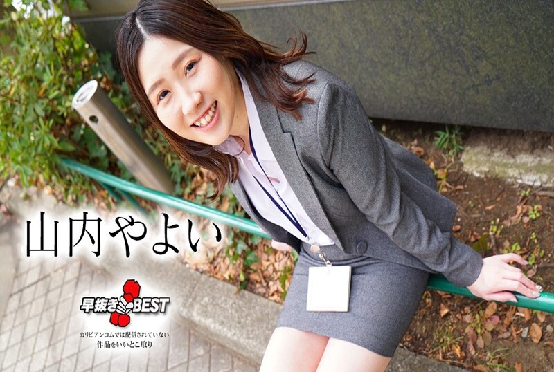 提早移除了山内弥欧美a色爱欧美综合v