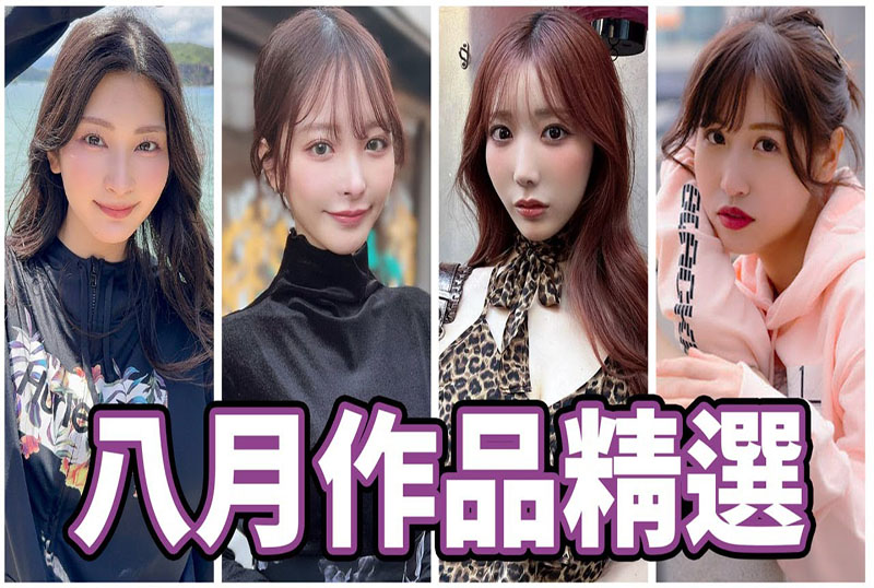 中指通的八月作品色爱综合激情五月激情