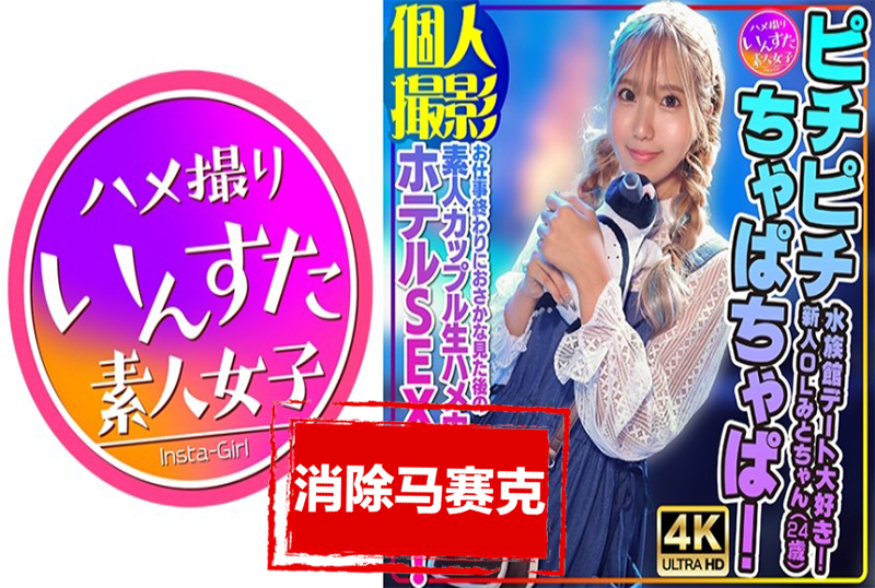 与酷爱水族馆的女乌克兰大白屁股
