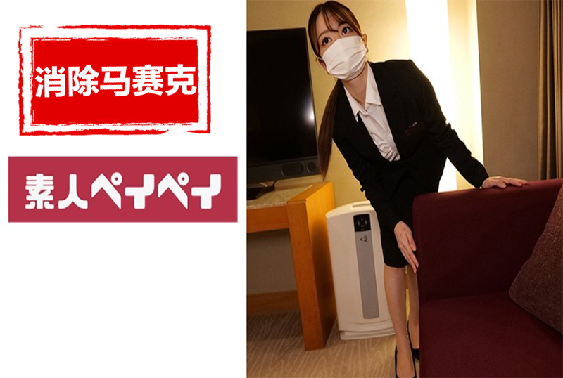 传唤一位女员工并偷偷网