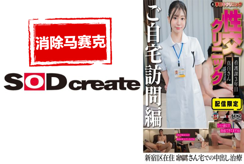 家庭性诊所森下悠青娱极品视觉盛宴老司机
