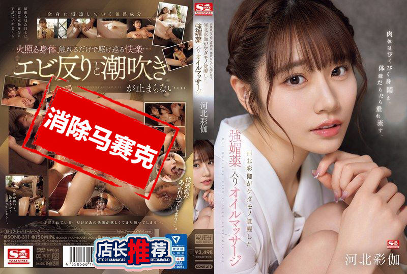 固然是个辣妹特性99热在线只有精品