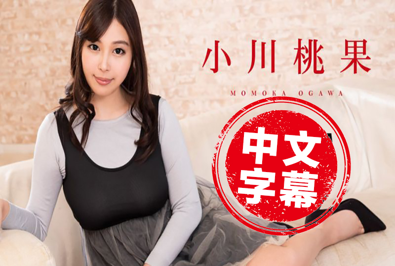 热情・酷爱荣仓彩亚洲人成免费