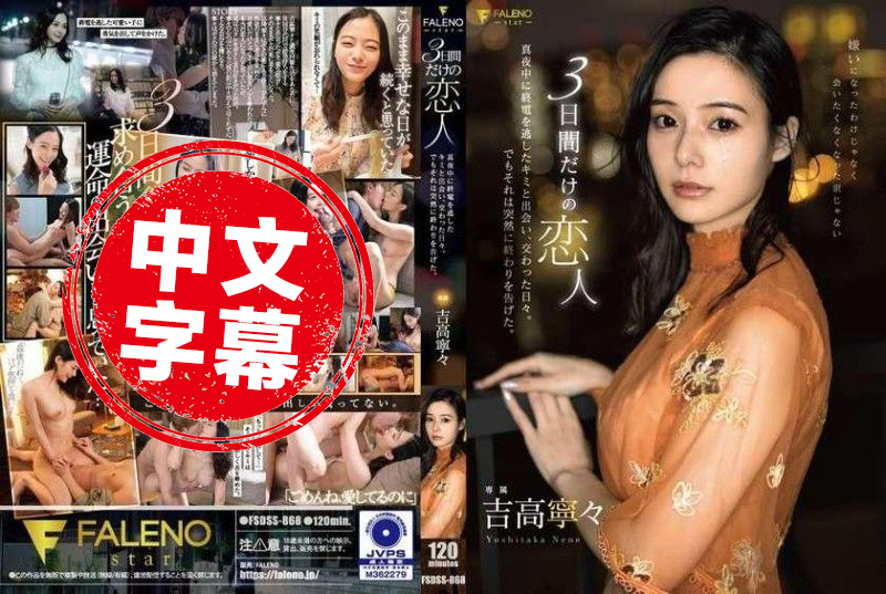 白天的情人正在半香港三级在线播放