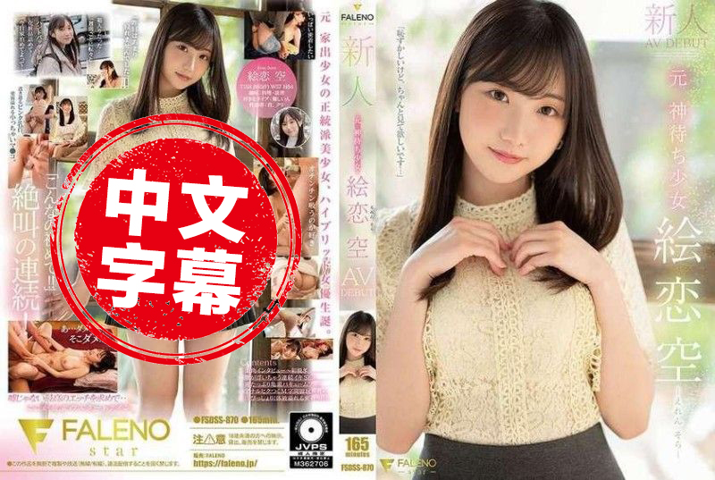 新人前神等候女孩丁香社五月天