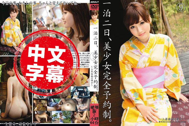 两天一晚上美奼女久热香蕉视频