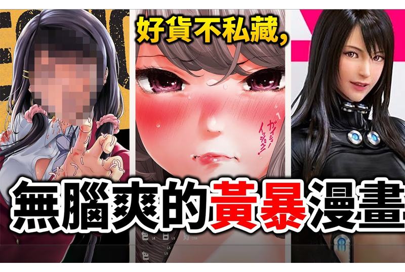 海贼王娜美罗宾素日韩 欧美~中文字幕无敌色