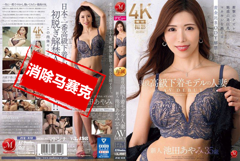 人妻的屁眼～被丈亚洲成a人不卡在线观看