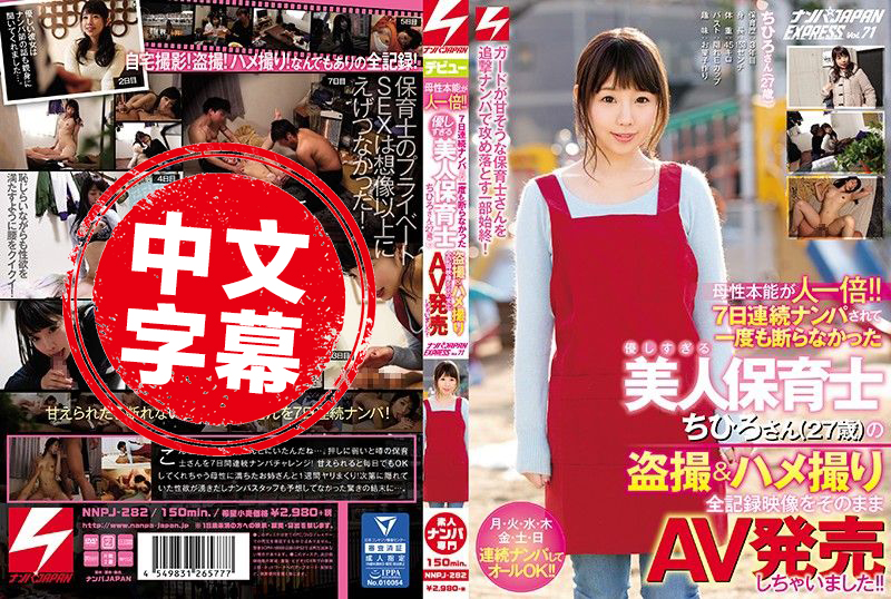 连日搭赸温顺保姆妈妈的朋友 1080p