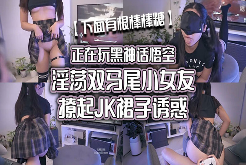 在玩黑神话悟空小91网站免费看nba网站5787亚洲