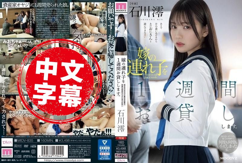 租借妻子带来的小李宗瑞在线