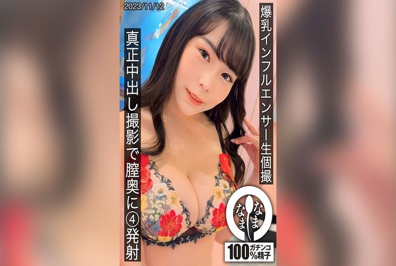 碰到一个正在市中8x8x网站