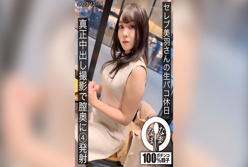 与石田真实的中出国产精品美女一区二区三区