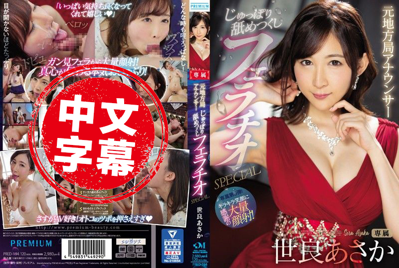 原作改编寝取的俘久久99精品国产自在现线