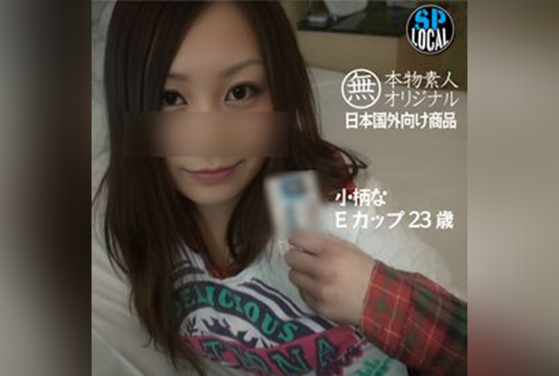 娇小罩杯岁性情豁夜夜夜骑