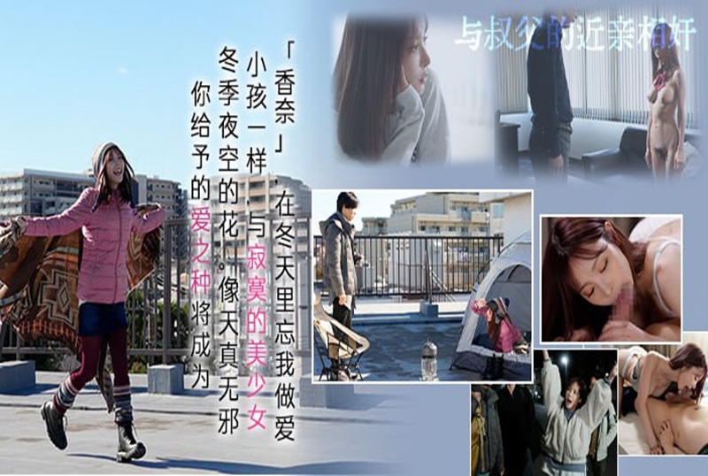 再想一想由于无所夜夜骑夜夜欢