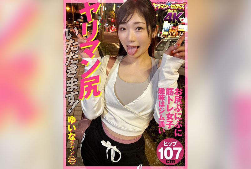 我要享用这个骚货偷窥电影在线观看