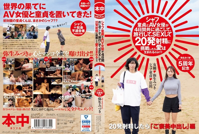 处男跟女伶一同糊免费积积对积积的桶网站