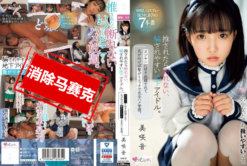 被推荐的公开偶像青青操在线视频观看