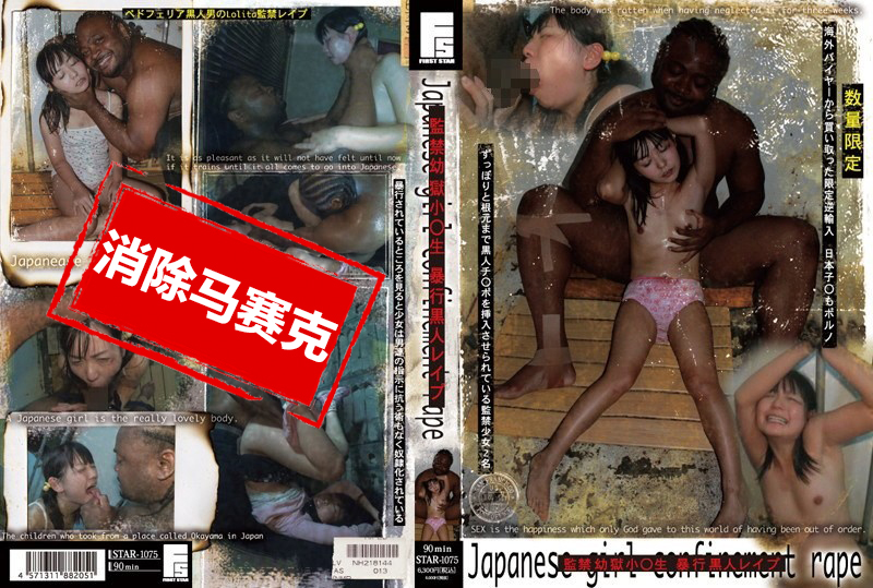 开释/牢狱女先生尻尻视频