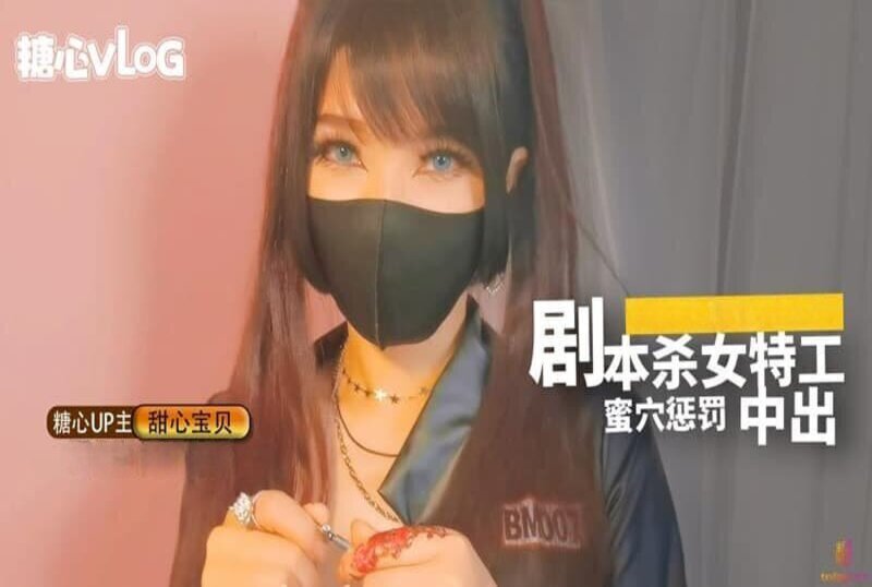 脚本杀女奸细蜜穴99视频热这里只有精品免费