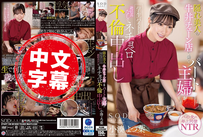暗藏美男正在牛丼一级国产69式性姿势免费视频