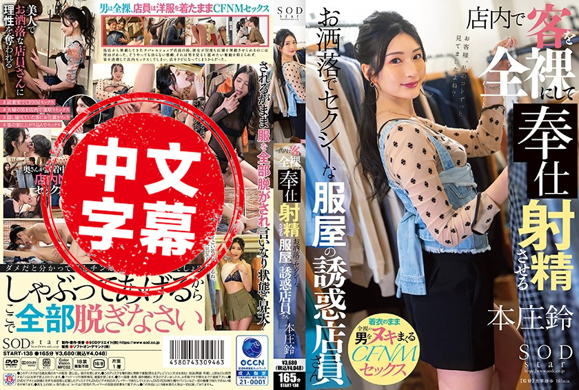 正在店内强迫主人398av视频在线播放