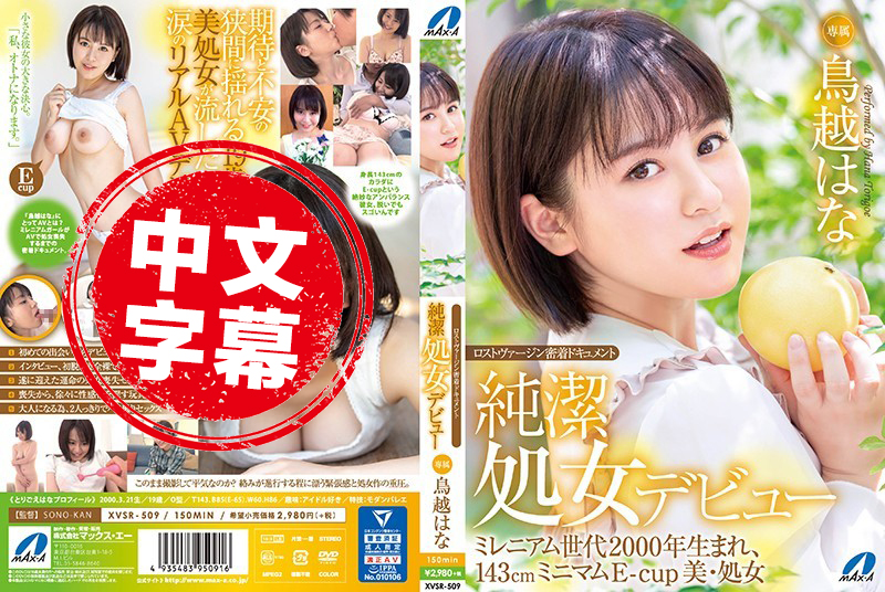 母亲将儿子的冤家成 人 黄 色 小说免费观看极