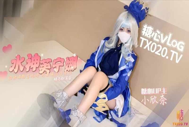 水神芙宁娜边调教a级国产乱理伦片在线观看99