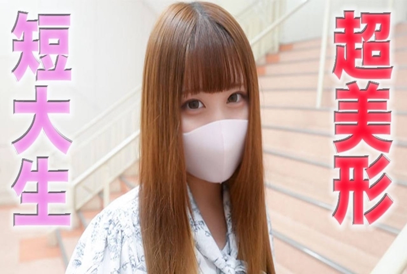 与歳地雷系饱满妹香蕉视频首页