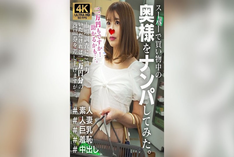 我正在超市买工具人人玩人人添人人澡欧美