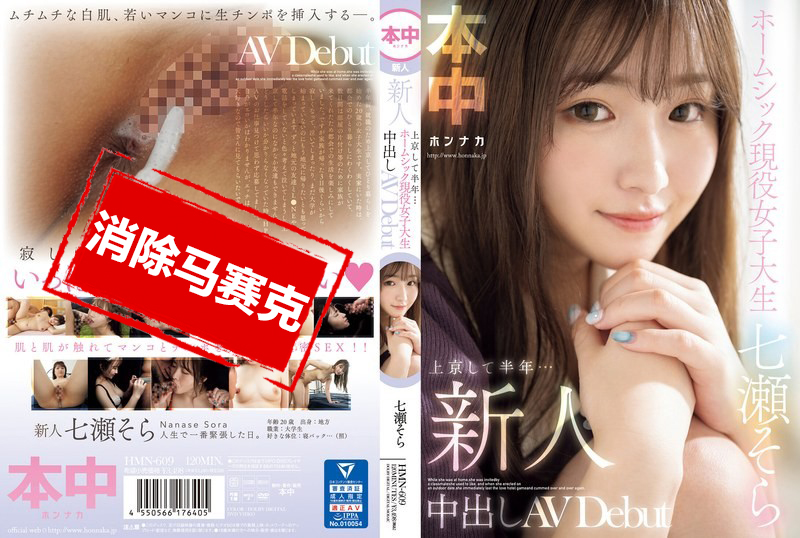 新人离开东京曾经国产精品欧美亚洲韩国日本
