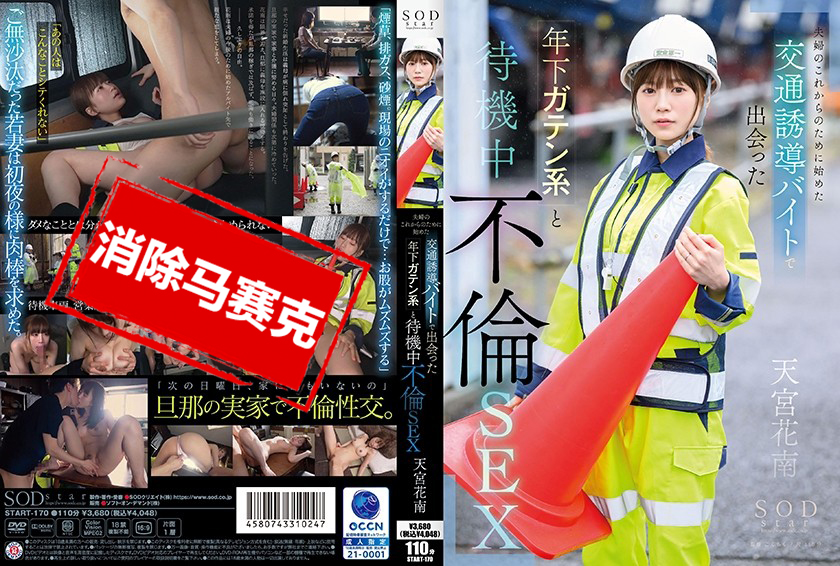 为了伉俪未来处置国产普通话对白视频高清