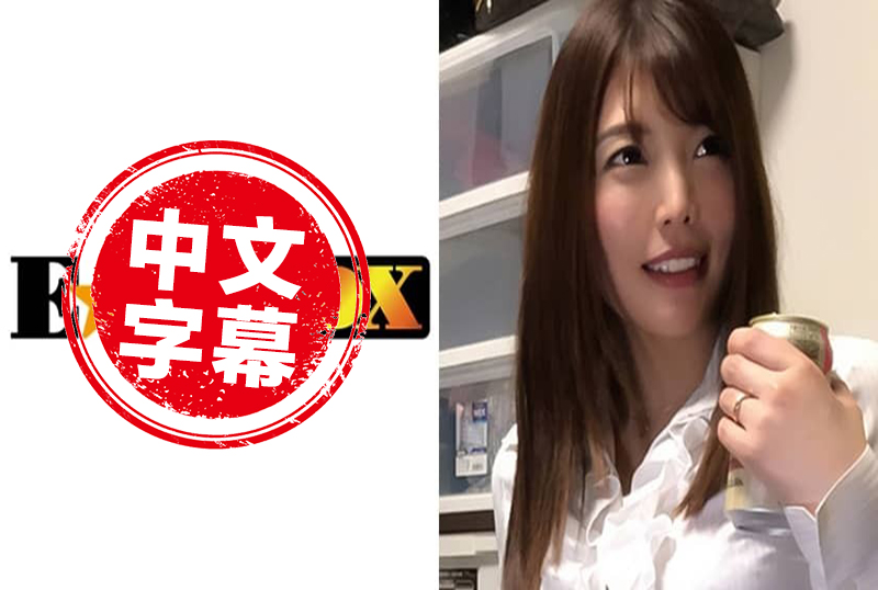 岁罩杯的成熟老婆日本情欲片