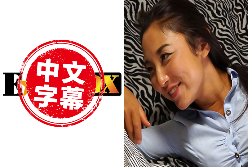 老公没法满意本人年轻的嫂子奇优