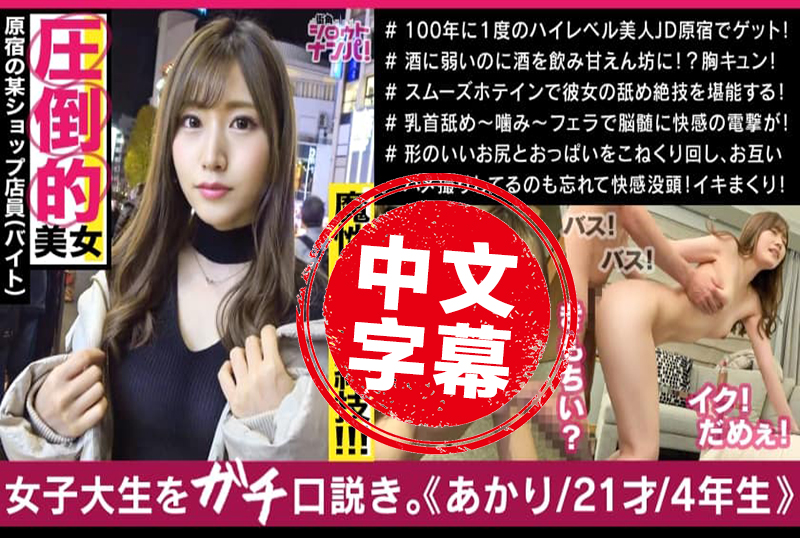 原宿的服饰伙计明假面骑士exaid免费观看樱花动漫
