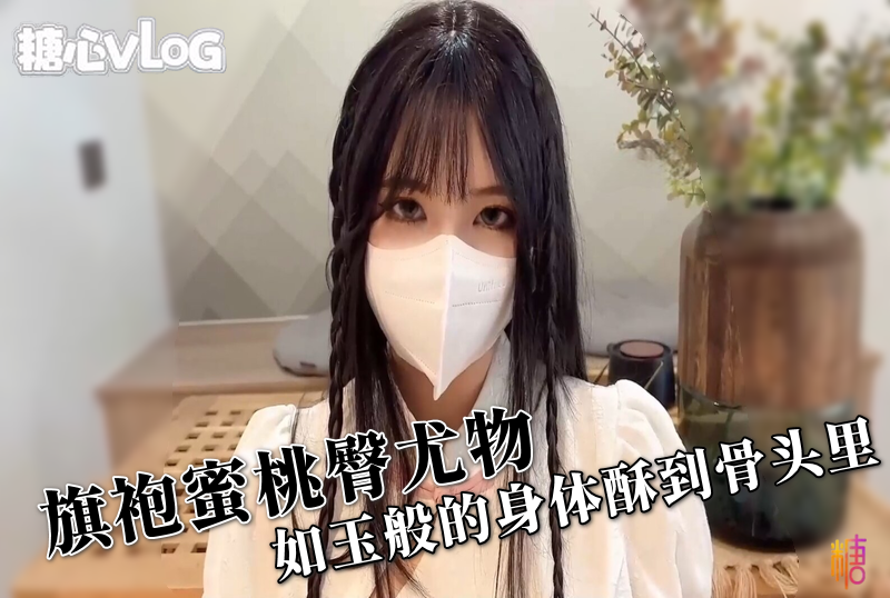 旗袍蜜桃臀美人如四虎永久精品免费网站入口